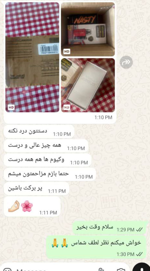 رضایت 1