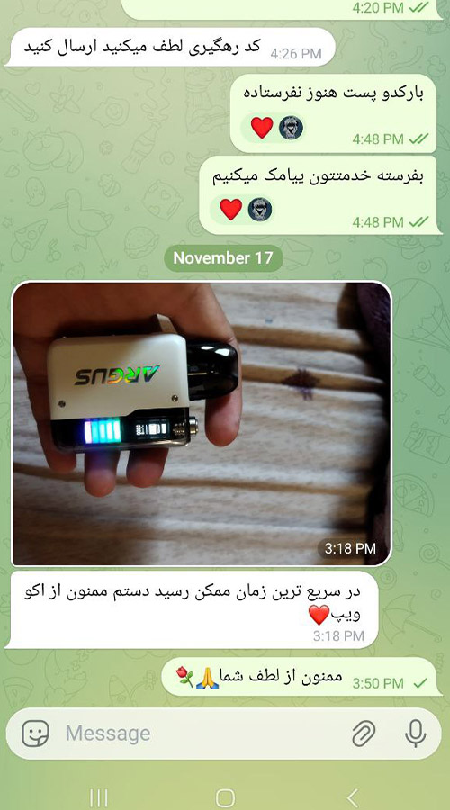 رضایت 2