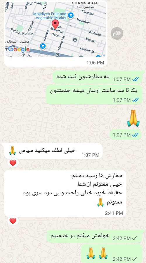 رضایت 3