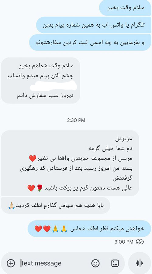 رضایت 4 1