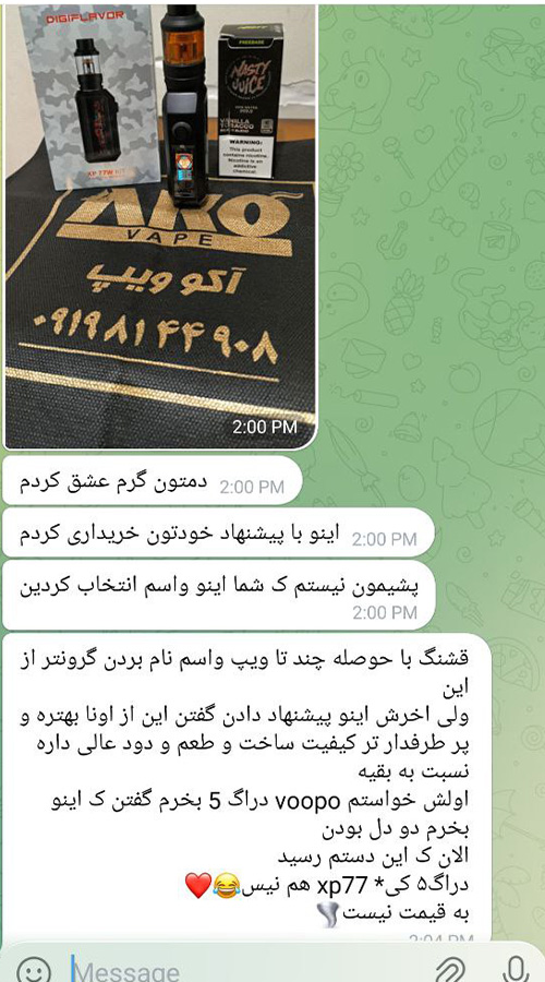 رضایت 45