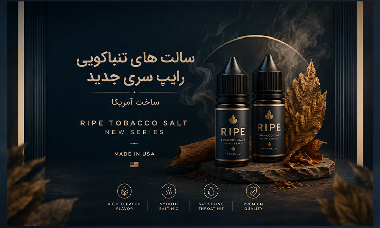 ripe usa
